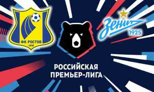 Матч Ростов - Зенит 1 августа 2021