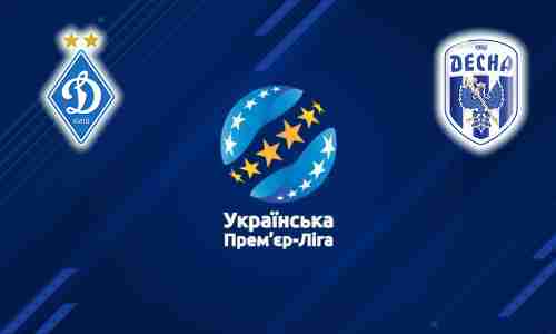 Прогноз на матч Динамо Киев - Десна 22 августа 2021