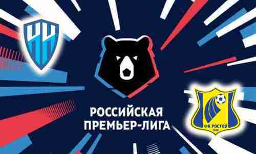 Прогноз на матч Нижний Новгород - Ростов 22 августа 2021