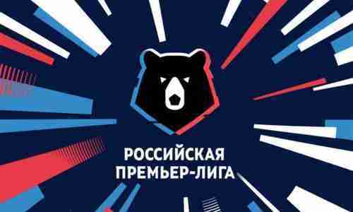Российская Премьер Лига - профессиональная футбольная лига, высший дивизион в системе футбольных лиг России. -
