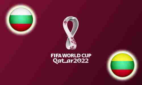 Прогноз на матч Болгария - Литва 5 сентября 2021