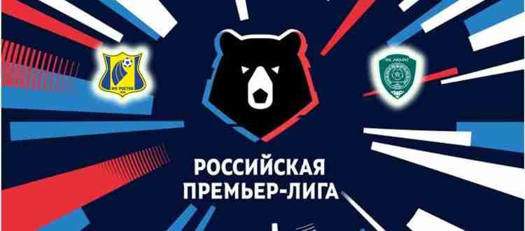 Прогноз на матч Ростов - Ахмат 26 сентября 2021