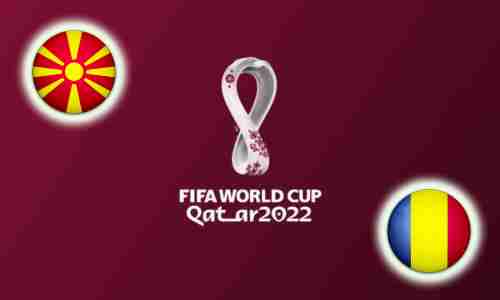 Прогноз на матч Северная Македония – Румыния 8 сентября 2021
