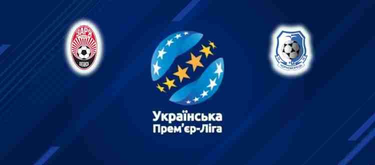 Прогноз на матч Заря – Черноморец 19 сентября 2021