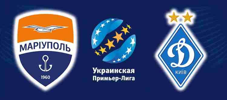 Прогноз на матч Мариуполь - Динамо Киев 30 октября 2021