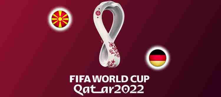 Прогноз на матч Северная Македония - Германия 11 октября 2021