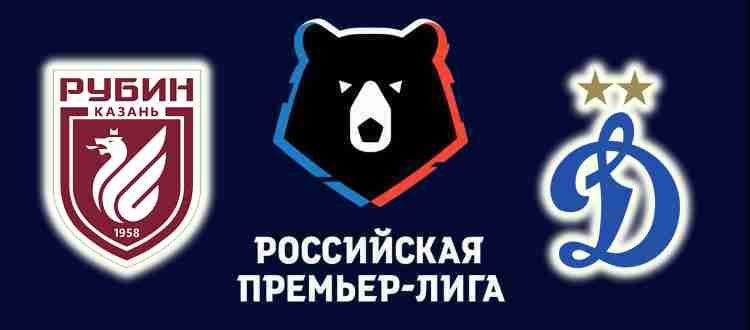 Прогноз на матч Рубин - Динамо Москва 28 ноября 2021