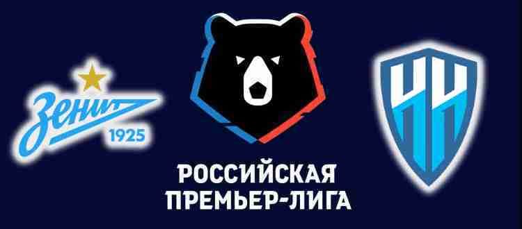 Прогноз на матч Зенит - Нижний Новгород 19 ноября 2021
