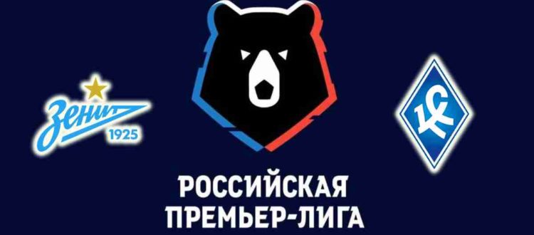 Прогноз на матч «Зенит» — «Крылья Советов» 22 июля 2022