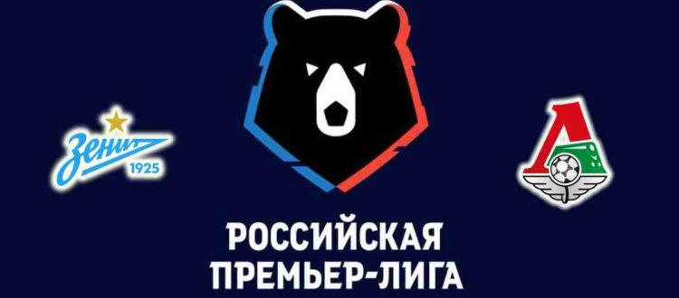 Прогноз на матч «Зенит» — «Локомотив» 30 июля 2022