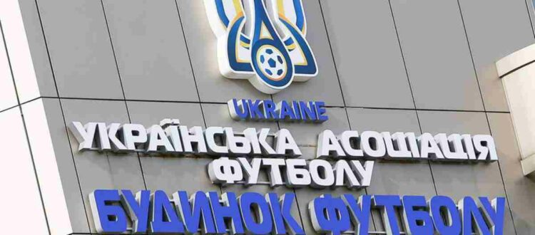 УАФ - украинская ассоциация футбола
