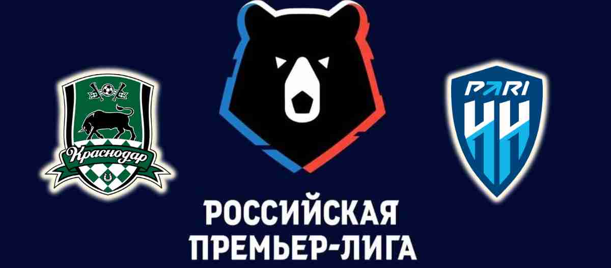Прогноз на матч «Краснодар» — «Пари Нижний Новгород» 4 августа 2023