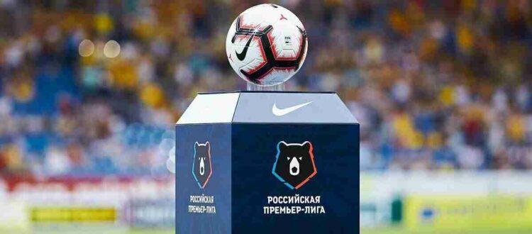 Российская премьер-лига - профессиональная футбольная лига, высший дивизион в системе футбольных лиг России